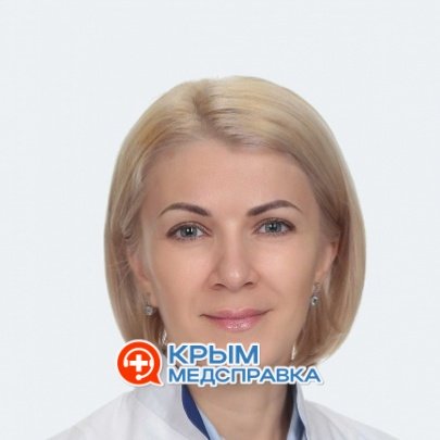 Небыкова Елена Владимировна
