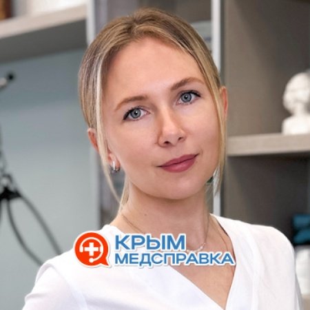 Николаенко Ольга Александровна