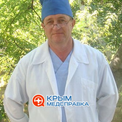 Пругло Анатолий Константинович - акушер-гинеколог в Симферополе
