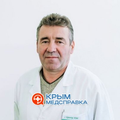 Понеполяк Василий Ильич
