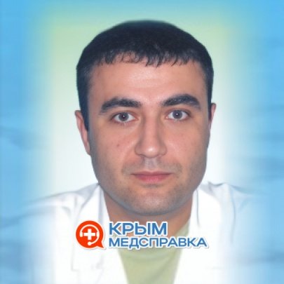 Алексанян Геворг Марзпетунович