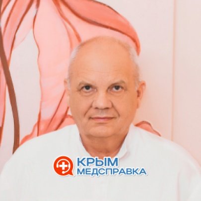 Селиванов Александр Васильевич