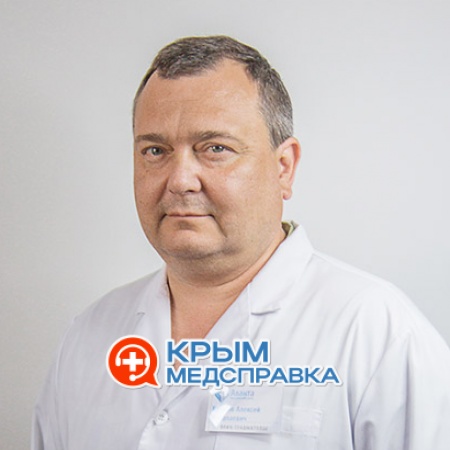 Крюков Алексей Николаевич