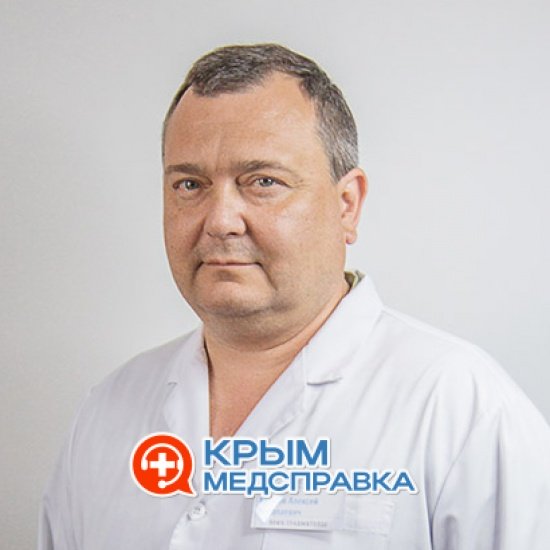 Крюков Алексей Николаевич