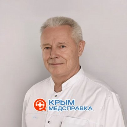 Федцов Александр Федорович