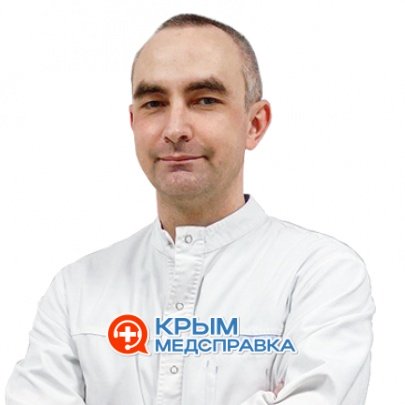 Нефёдов Андрей Сергеевич
