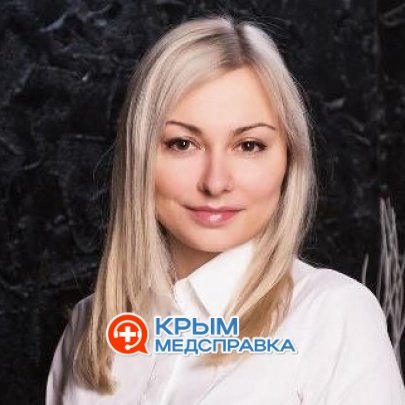 Психолог в Симферополе Елена Коновалова