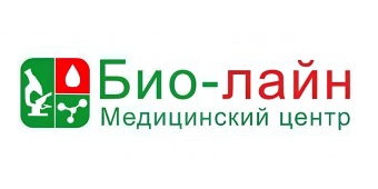 Медицинский центр "Био-лайн" Медицинский центр "Био-лайн"