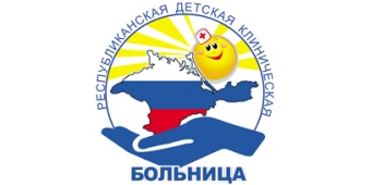 Республиканская детская клиническая больница Республиканская детская клиническая больница