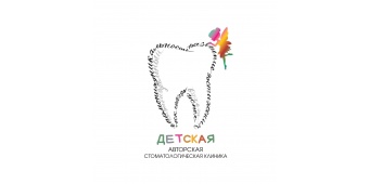 АСК АСК