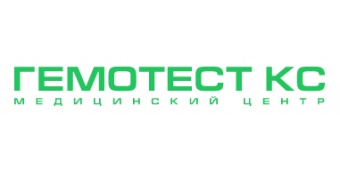 Медицинский центр "Гемотест КС" Медицинский центр "Гемотест КС"