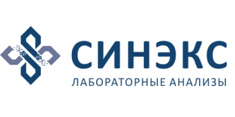 Лаборатория "Синэкс" Лаборатория "Синэкс"