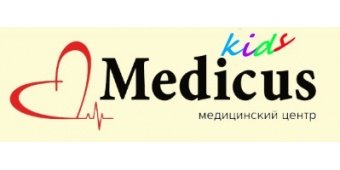 Детская клиника Медикус на Острякова в Севастополе