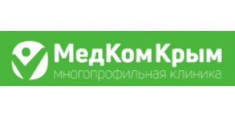 Клиника "МедКом Крым"