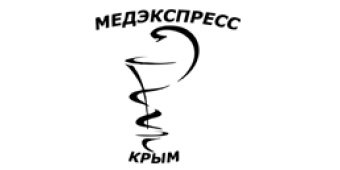 Медицинский центр "Медэкспресс Крым"