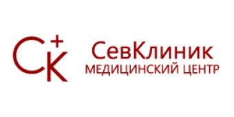 "СевКлиник" - медицинский центр на ПОР