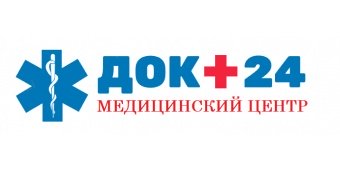 Медицинский центр "ДОК+24"