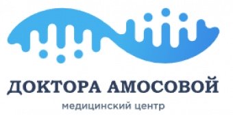 Медицинский центр Амосовой