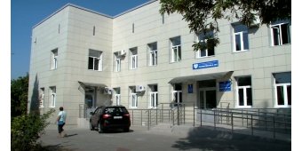 Поликлиника №5 на Геннериха