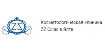 Косметология «ZZ Clinic»
