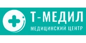 Медицинский центр "Т-МЕДИЛ" на ул. Лавицкого