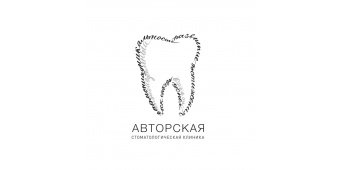 АСК стоматология