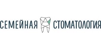 Семейная стоматология